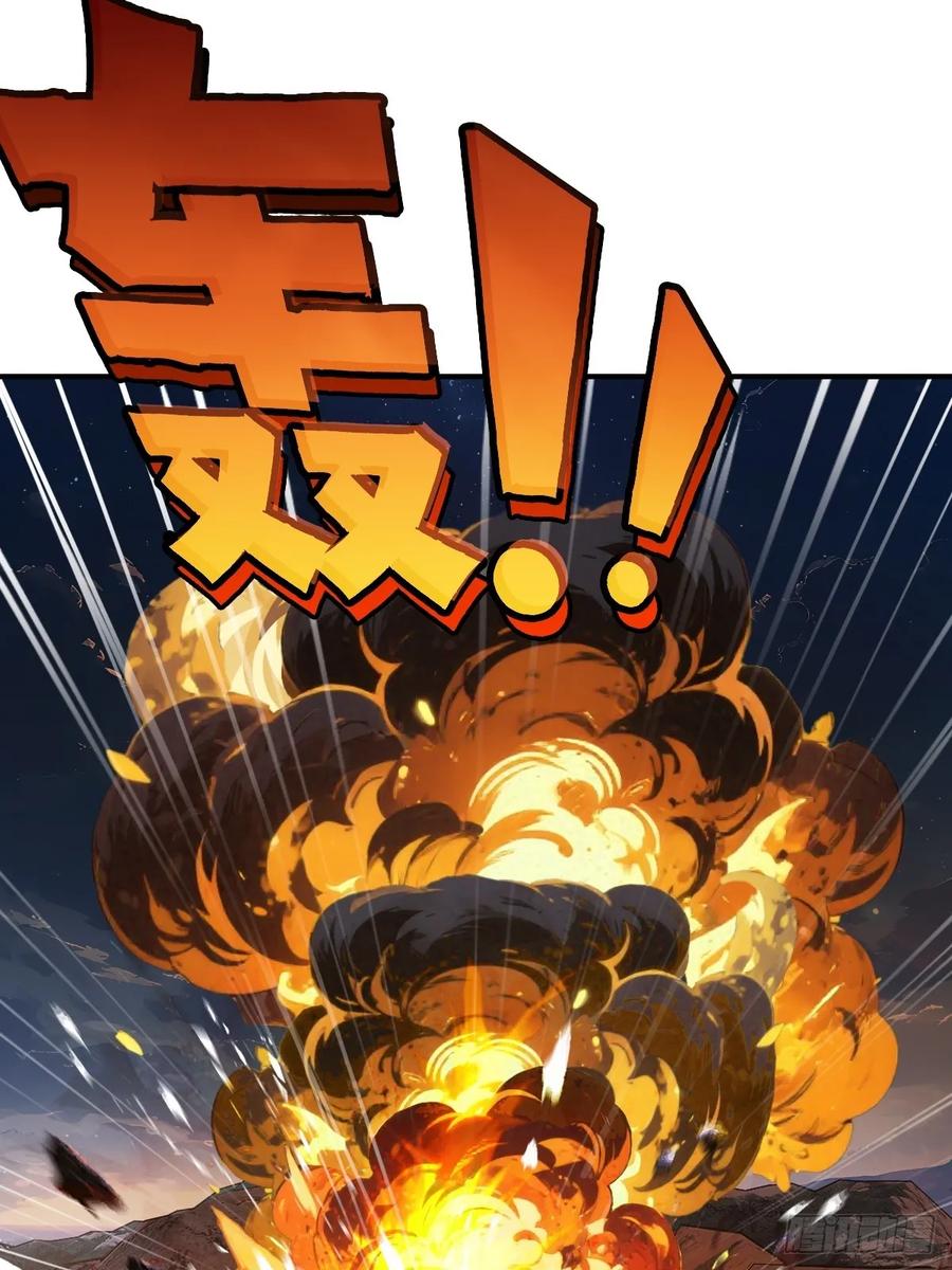 从姑获鸟开始 309 死无报应 第2页