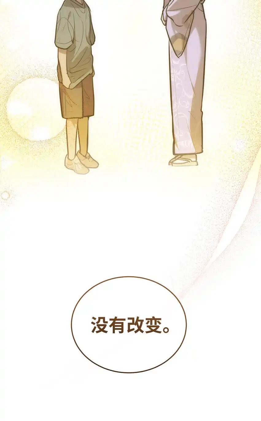 《多罗罗 Re：Verse》32 第三十二话 第20页