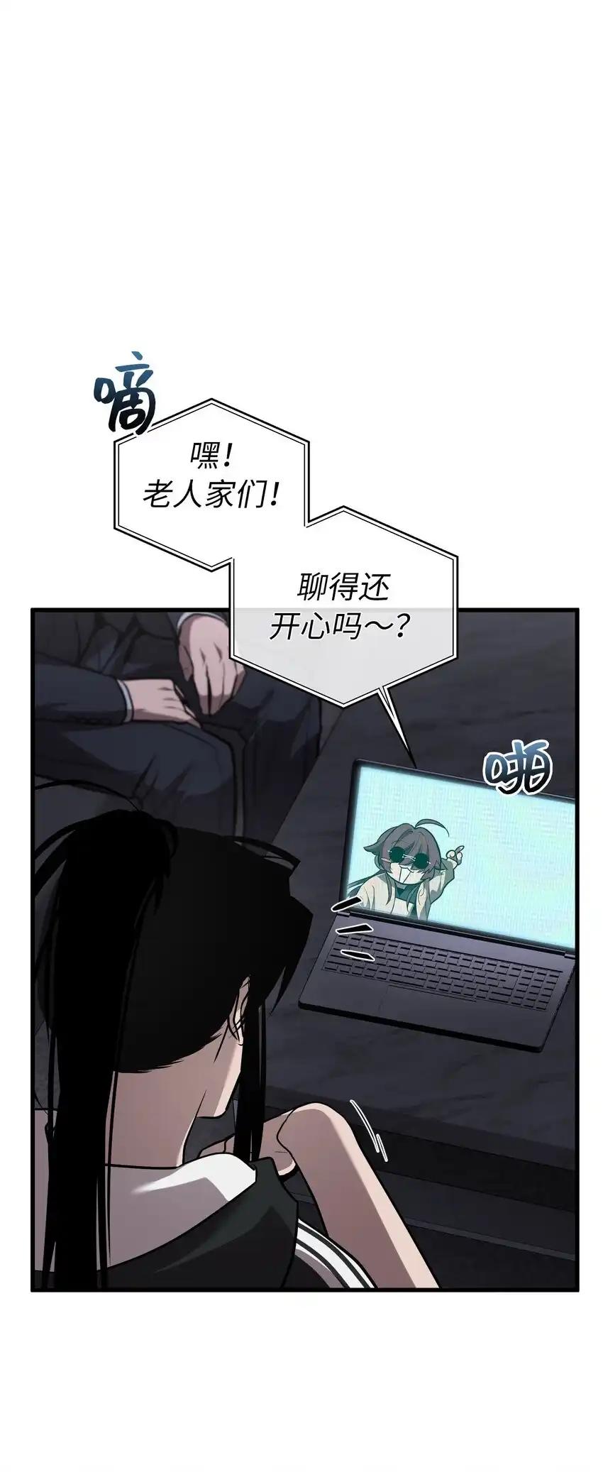 《多罗罗 Re：Verse》32 第三十二话 第24页