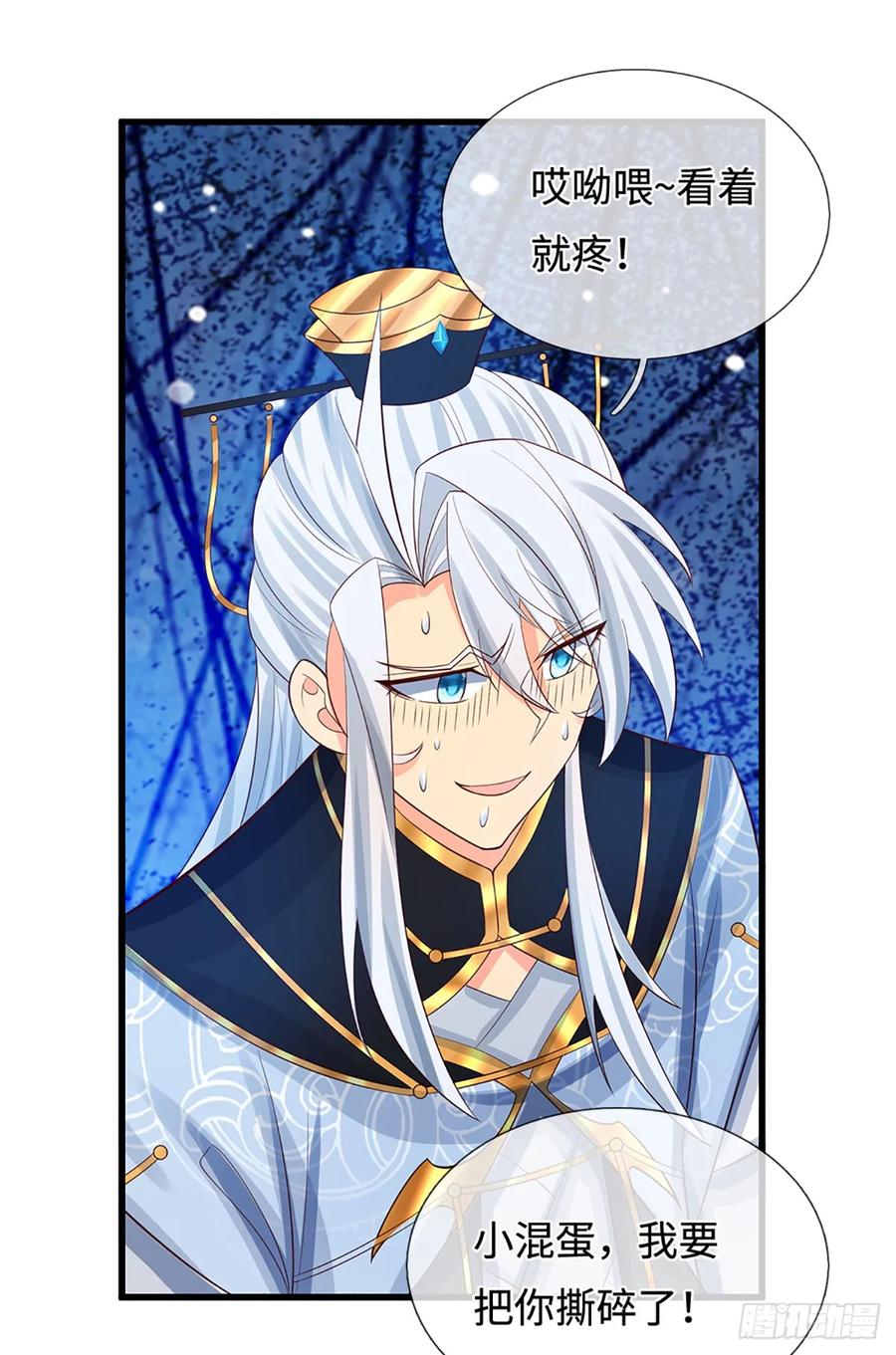 《器官觉醒，我突然无敌了》第30话 底牌尽出 第8页