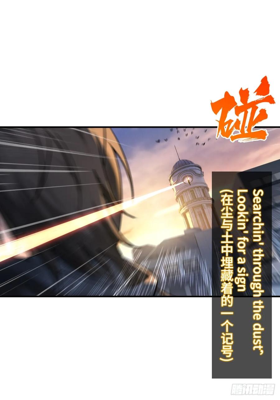 从姑获鸟开始 315 李阎的，回答（五） 第50页