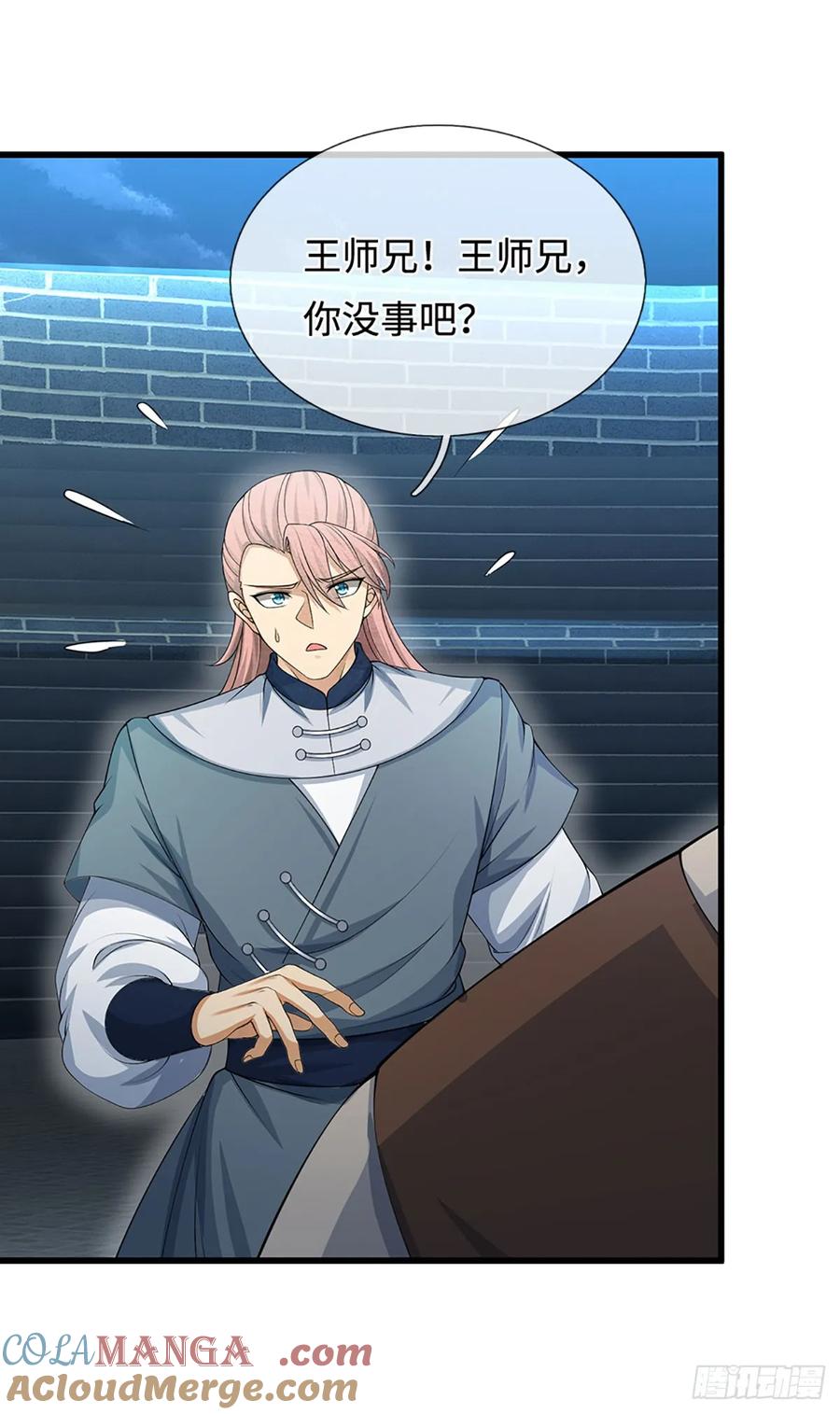 《器官觉醒，我突然无敌了》第31话 我还能战…… 第25页
