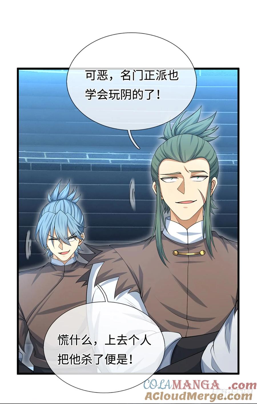 《器官觉醒，我突然无敌了》第31话 我还能战…… 第27页