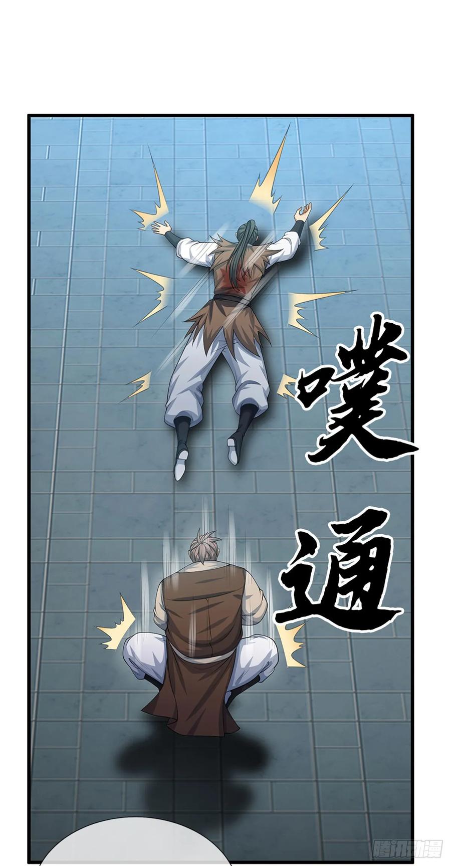 《器官觉醒，我突然无敌了》第31话 我还能战…… 第22页