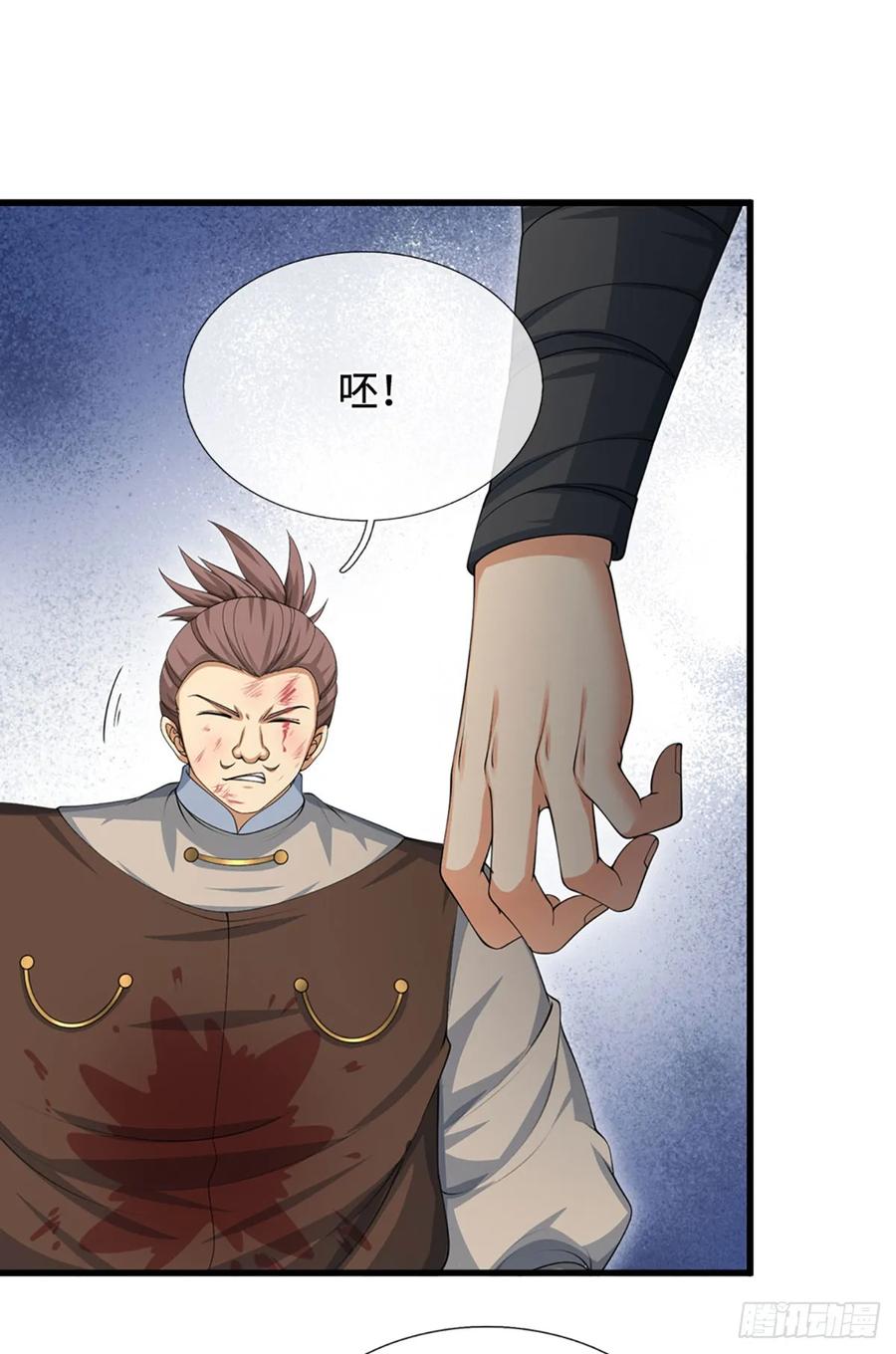 《器官觉醒，我突然无敌了》第31话 我还能战…… 第30页