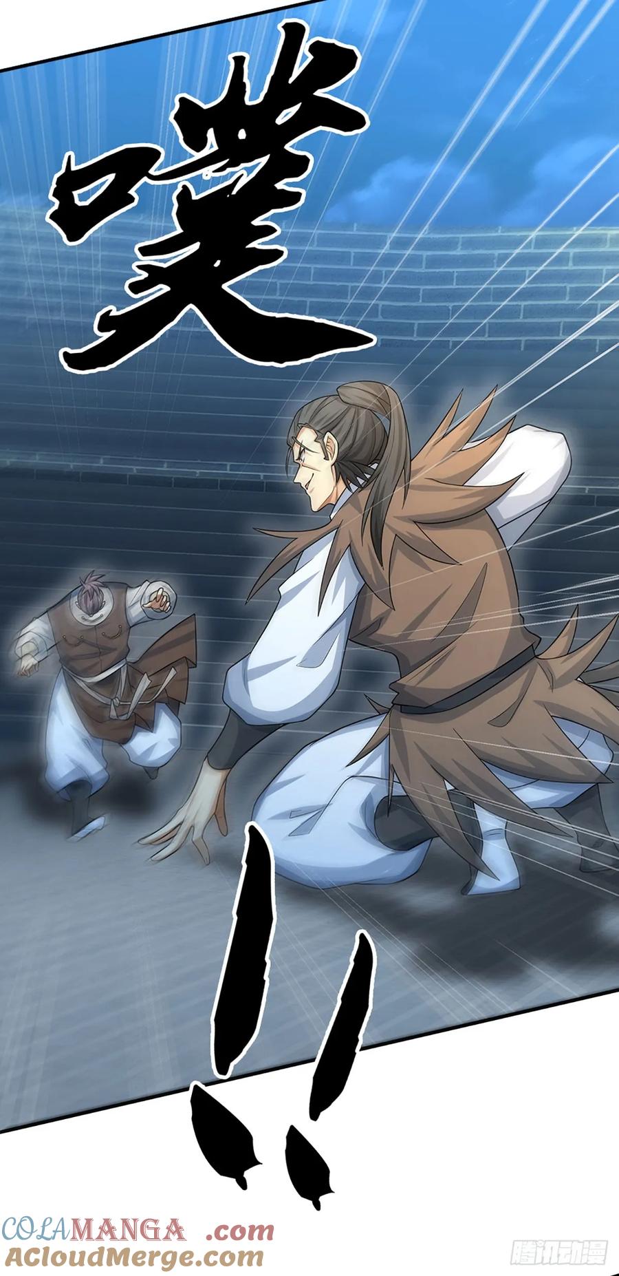 《器官觉醒，我突然无敌了》第31话 我还能战…… 第15页
