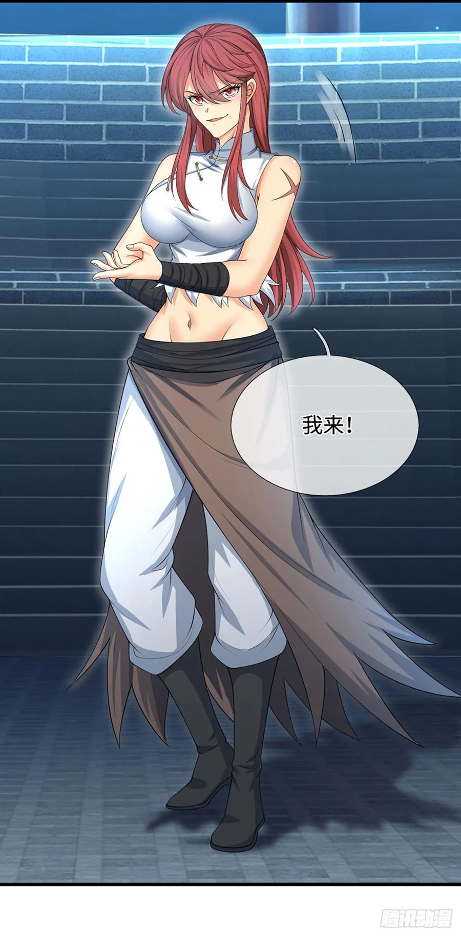 《器官觉醒，我突然无敌了》第31话 我还能战…… 第28页