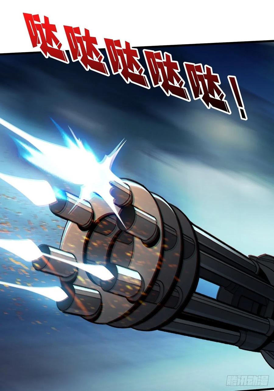 《我真不是反派大佬》第32话 一夜两次 第2页