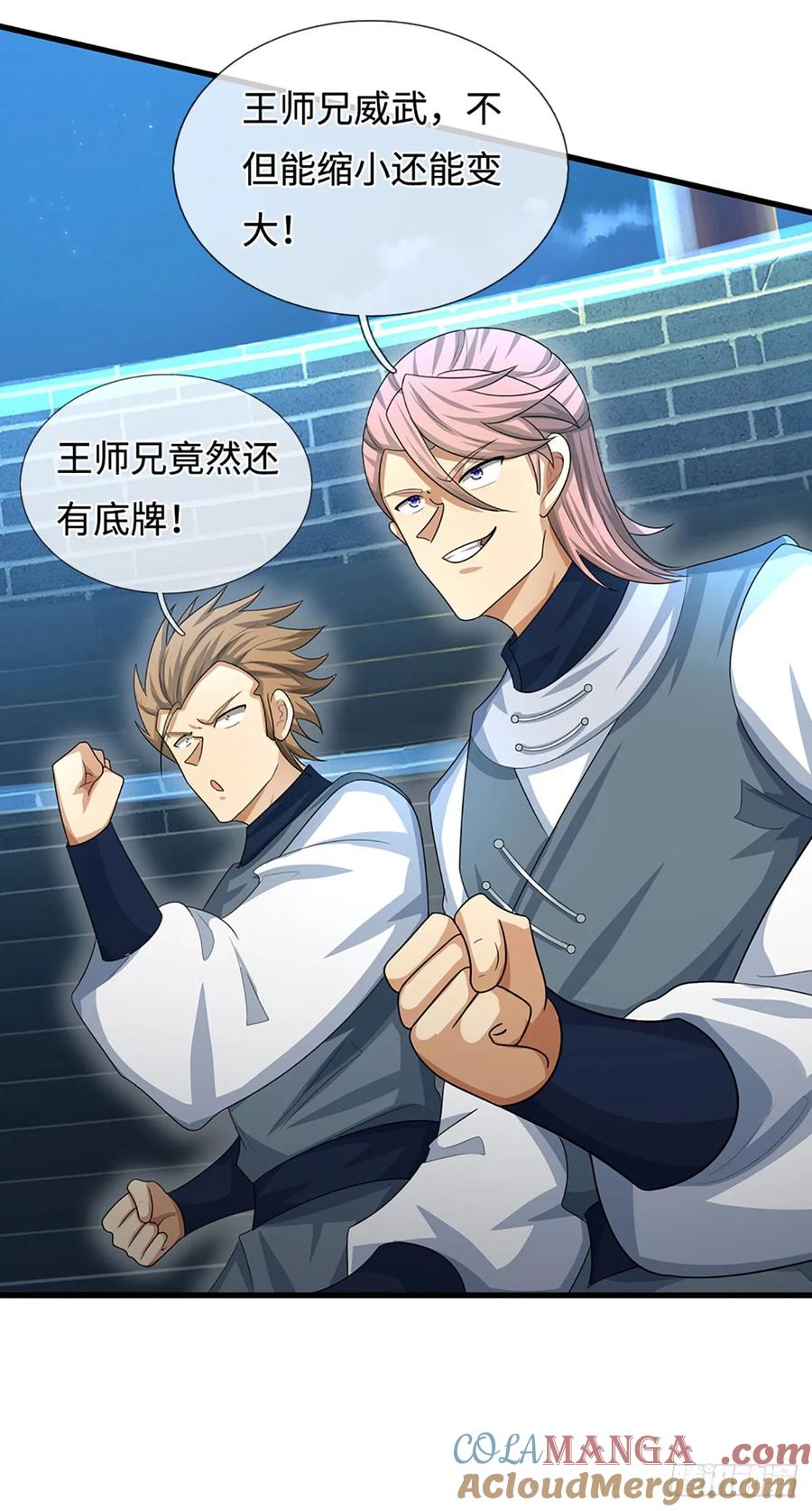 《器官觉醒，我突然无敌了》第31话 我还能战…… 第5页
