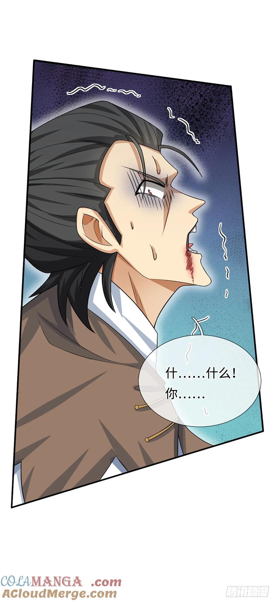 《器官觉醒，我突然无敌了》第31话 我还能战…… 第21页