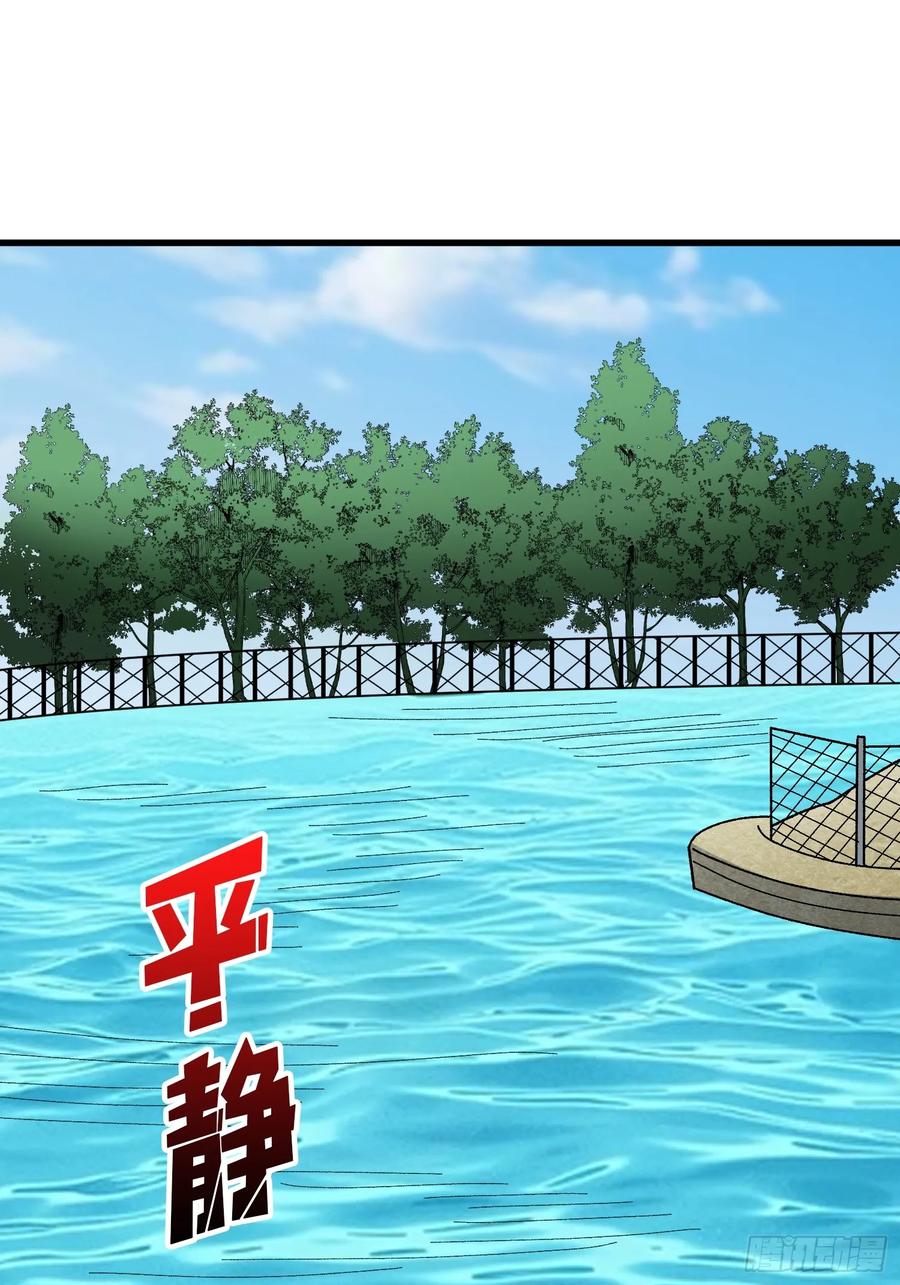 《我真不是反派大佬》第322话 线索 第9页