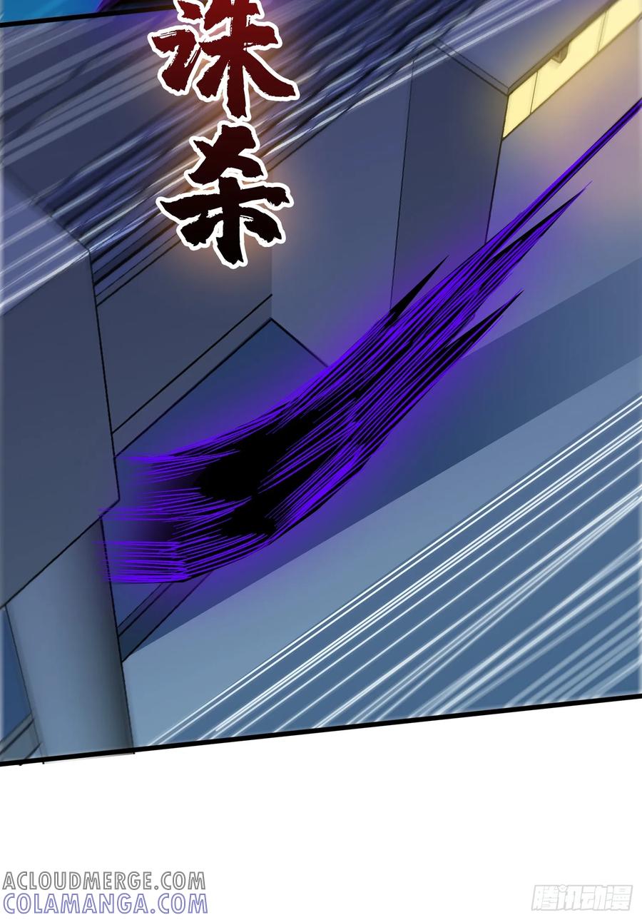 《我真不是反派大佬》第328话 死而复生 第19页