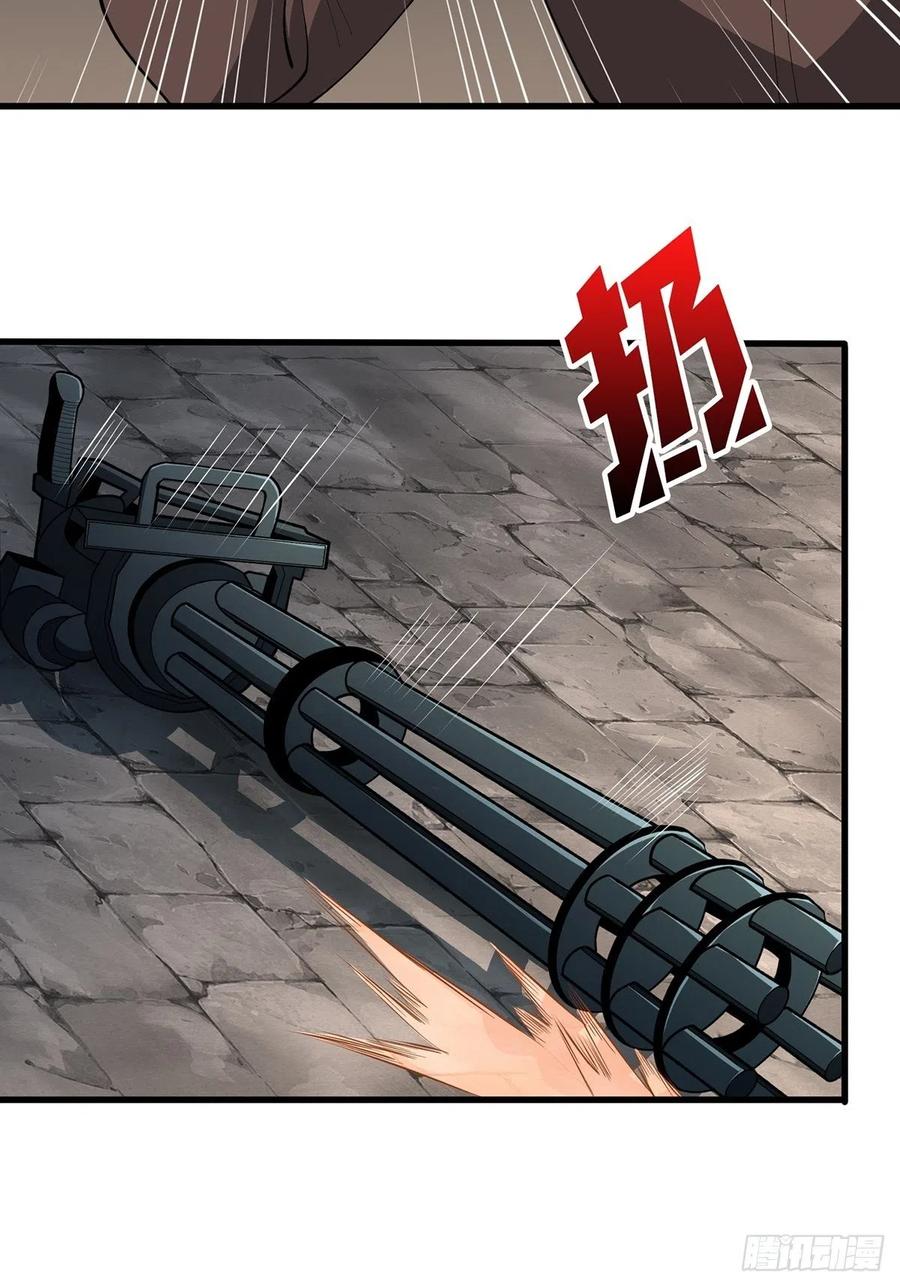 《我真不是反派大佬》第33话 燃烧我的卡路里 第29页