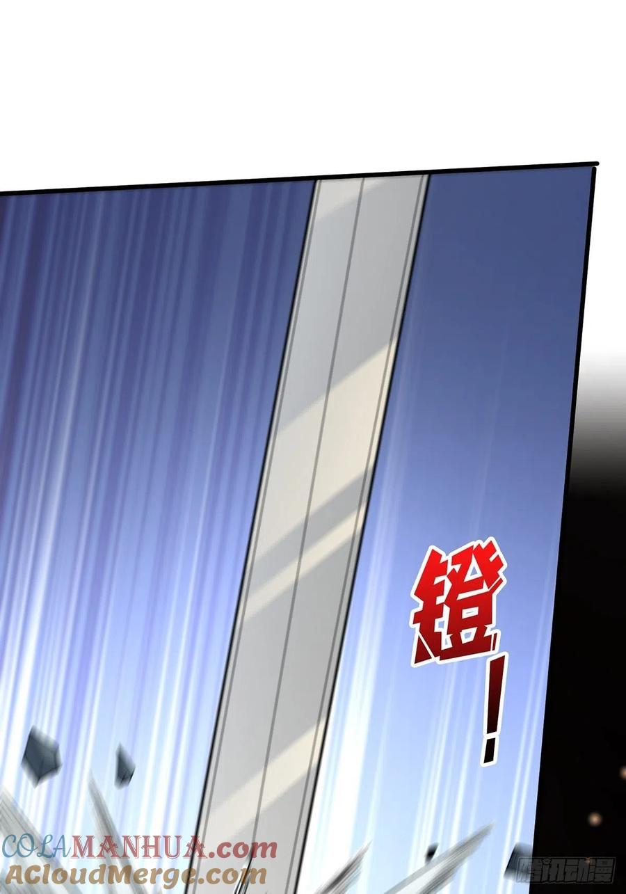 《我真不是反派大佬》第33话 燃烧我的卡路里 第16页