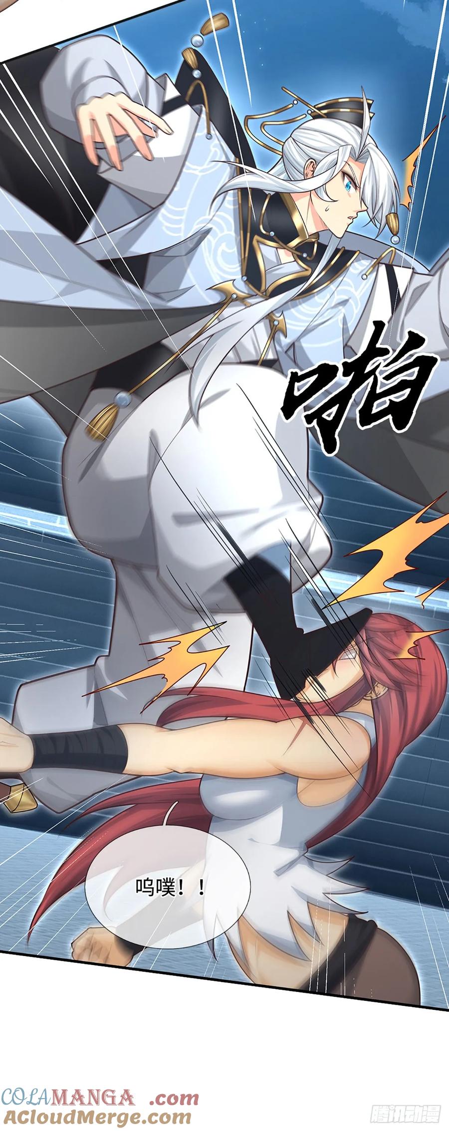 《器官觉醒，我突然无敌了》第32话 我才是正主啊 第9页