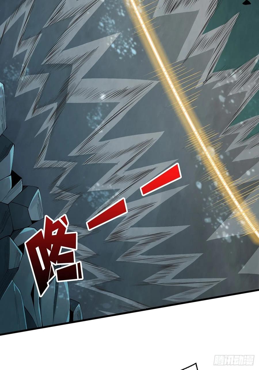 《我真不是反派大佬》第33话 燃烧我的卡路里 第24页