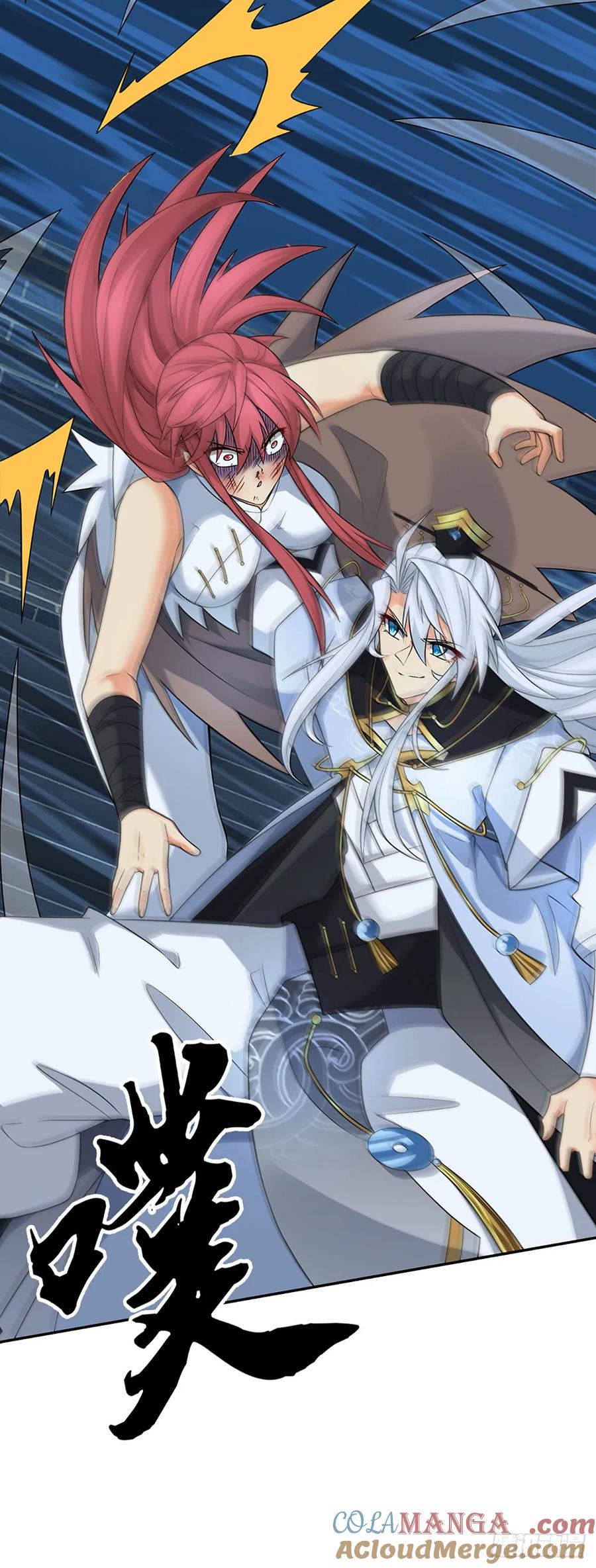 《器官觉醒，我突然无敌了》第33话 同类相残 第15页