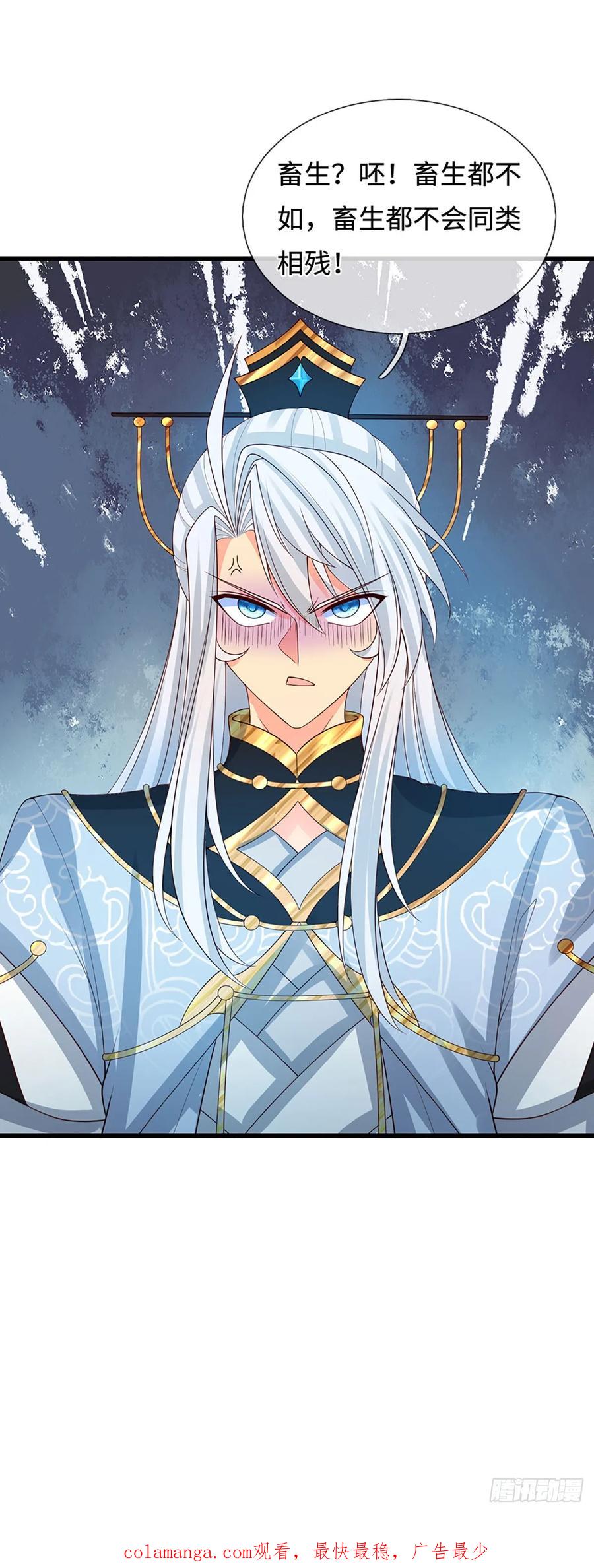 《器官觉醒，我突然无敌了》第33话 同类相残 第30页