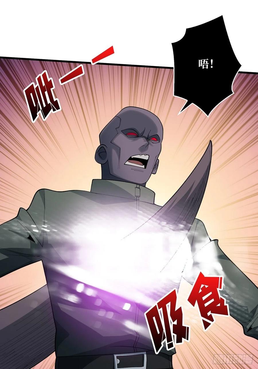 《我真不是反派大佬》第34话 他真的，我哭死 第26页