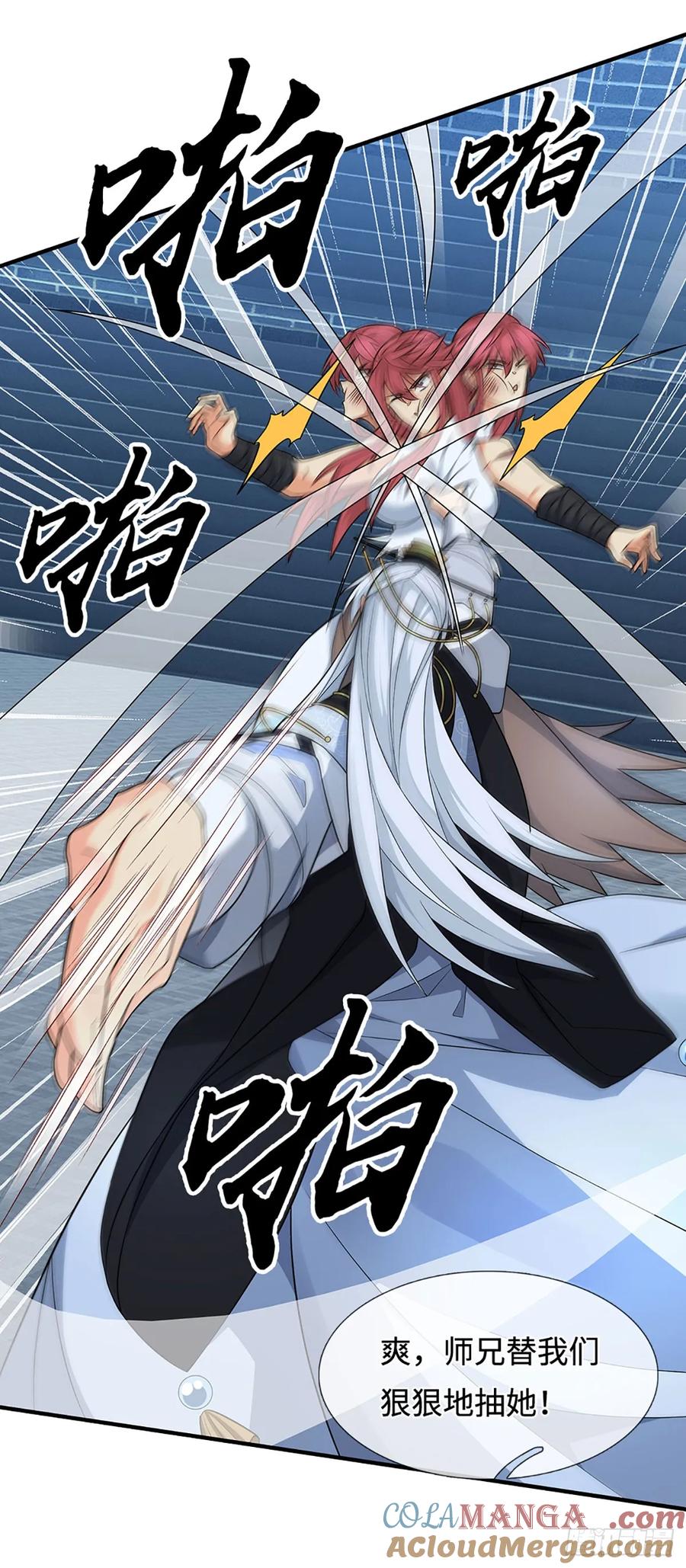 《器官觉醒，我突然无敌了》第33话 同类相残 第9页