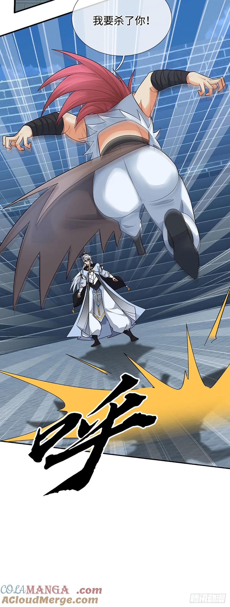 《器官觉醒，我突然无敌了》第33话 同类相残 第5页