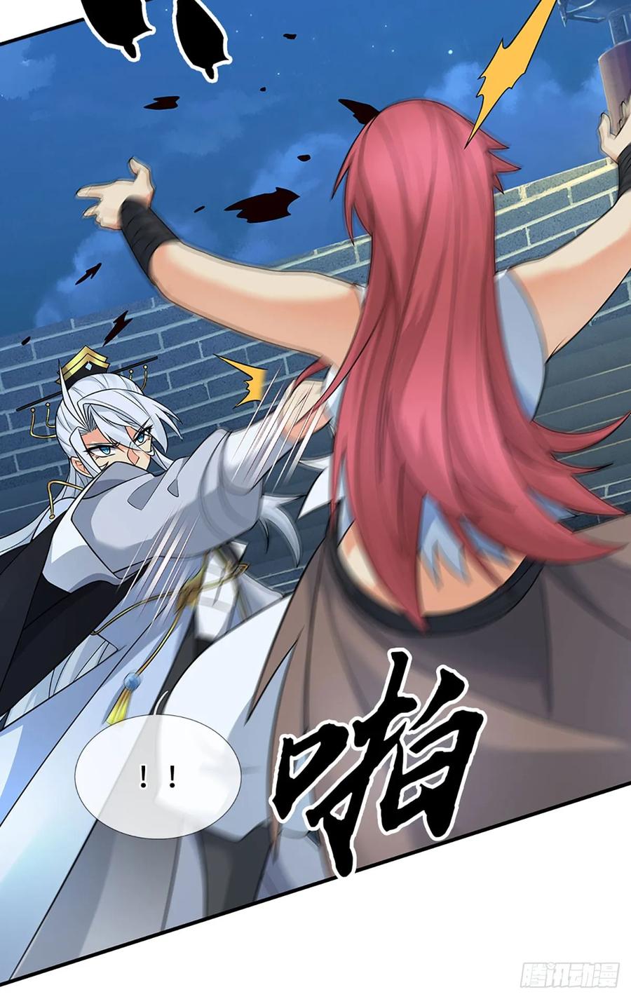 《器官觉醒，我突然无敌了》第33话 同类相残 第8页