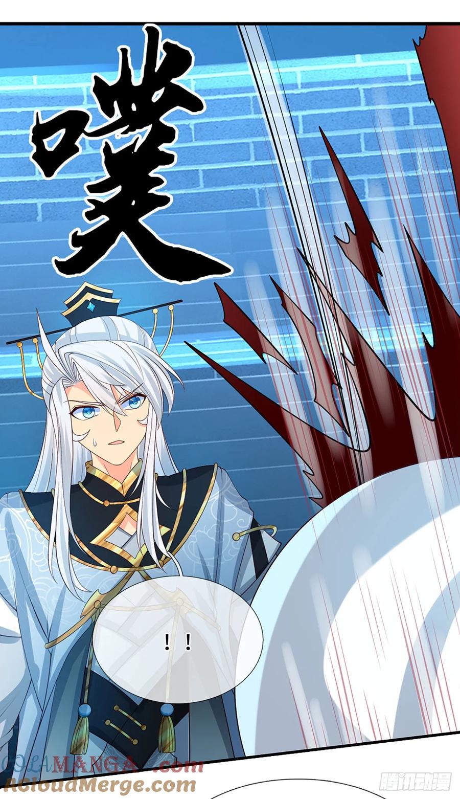 《器官觉醒，我突然无敌了》第33话 同类相残 第27页