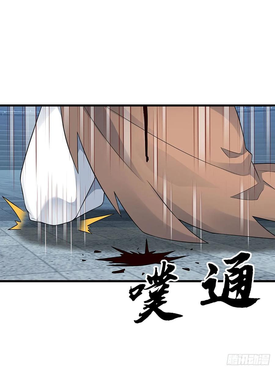 《器官觉醒，我突然无敌了》第33话 同类相残 第16页