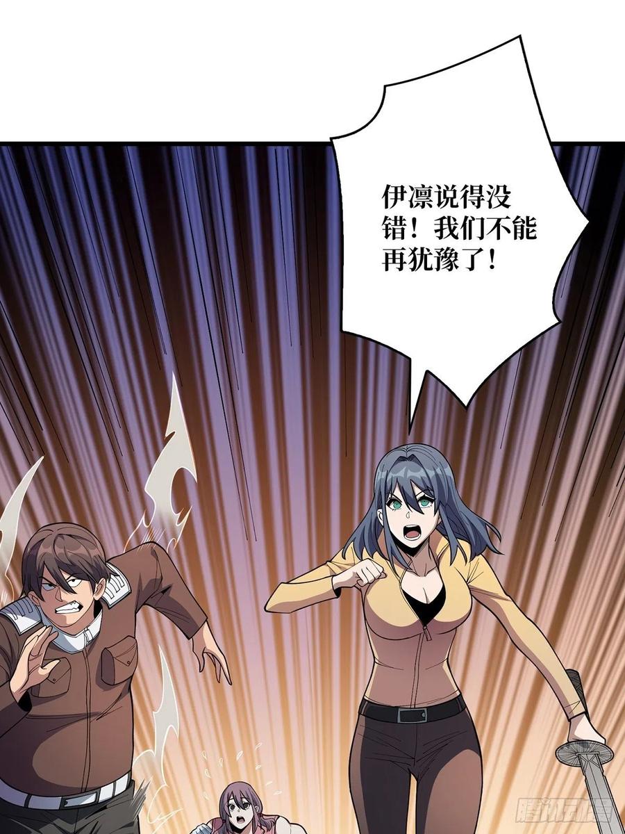 《我真不是反派大佬》第34话 他真的，我哭死 第9页