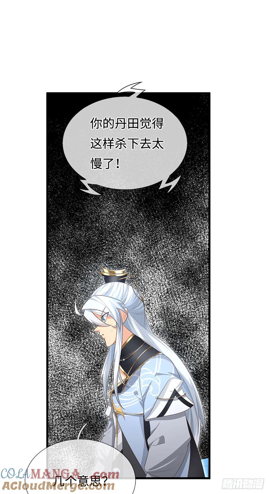 《器官觉醒，我突然无敌了》第34话 你们一起上吧 第19页