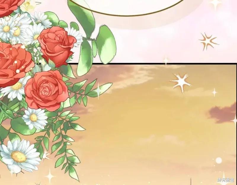 成为怪物皇太子的妻子 - 第36话 - 第6张图