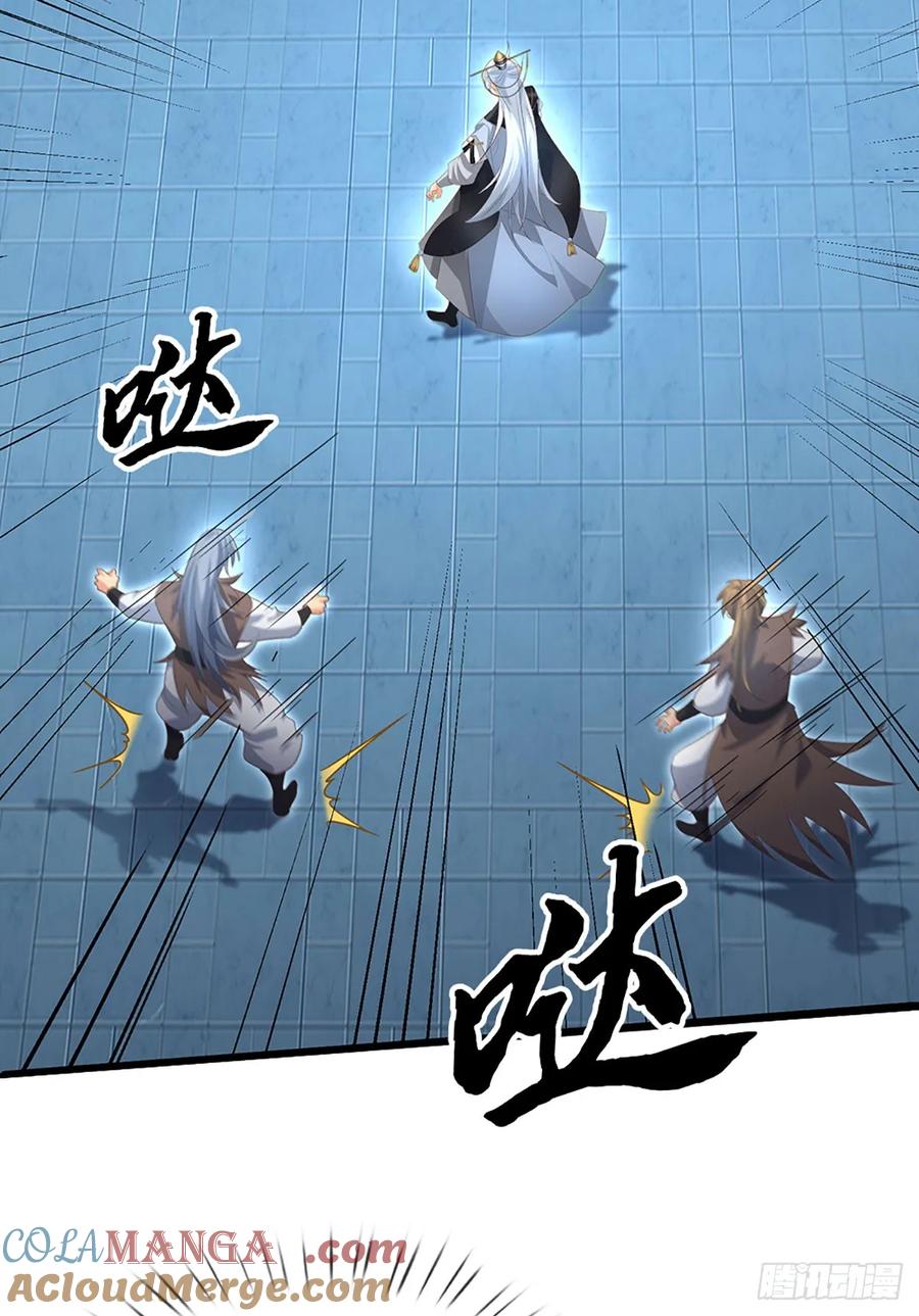 《器官觉醒，我突然无敌了》第34话 你们一起上吧 第29页