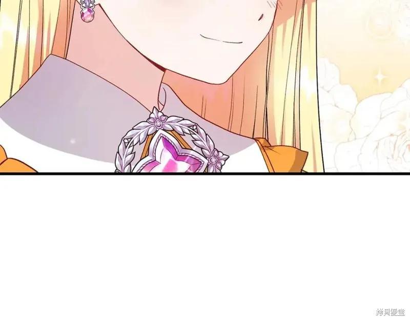 成为怪物皇太子的妻子 - 第36话 - 第4张图