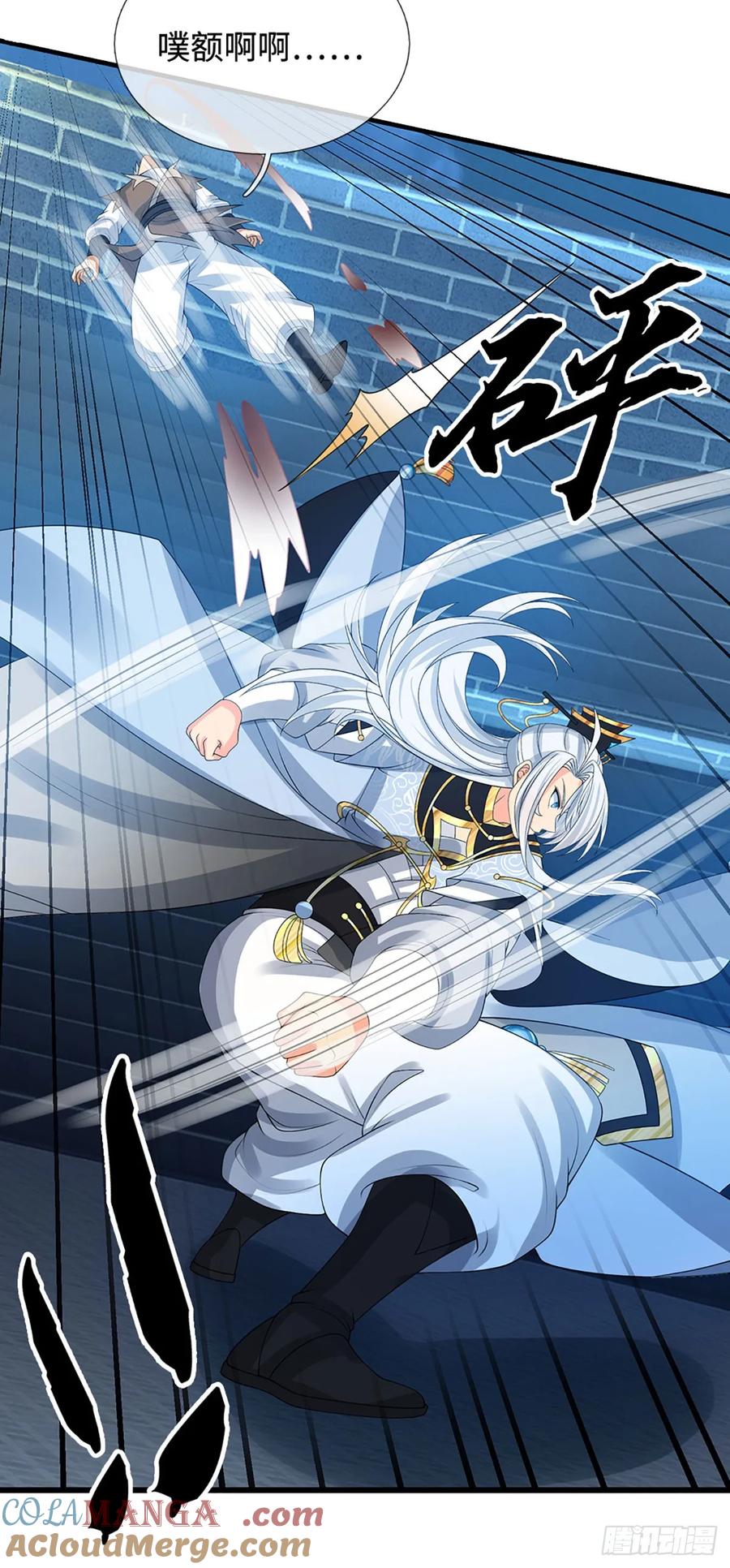 《器官觉醒，我突然无敌了》第34话 你们一起上吧 第11页