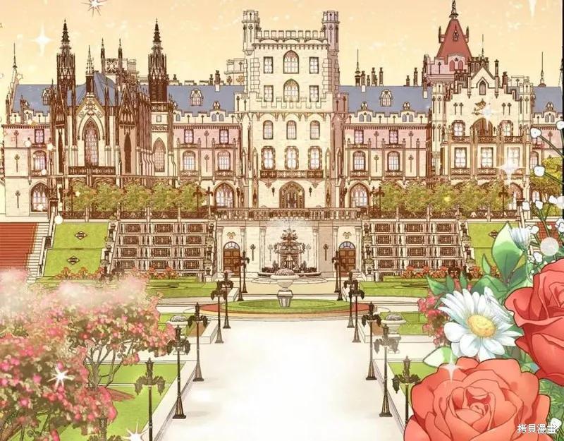 成为怪物皇太子的妻子 - 第36话 - 第7张图