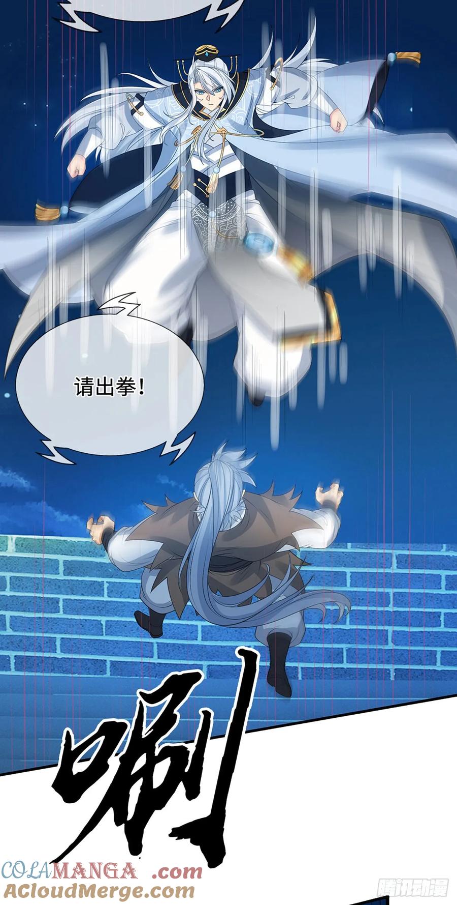 《器官觉醒，我突然无敌了》第34话 你们一起上吧 第13页