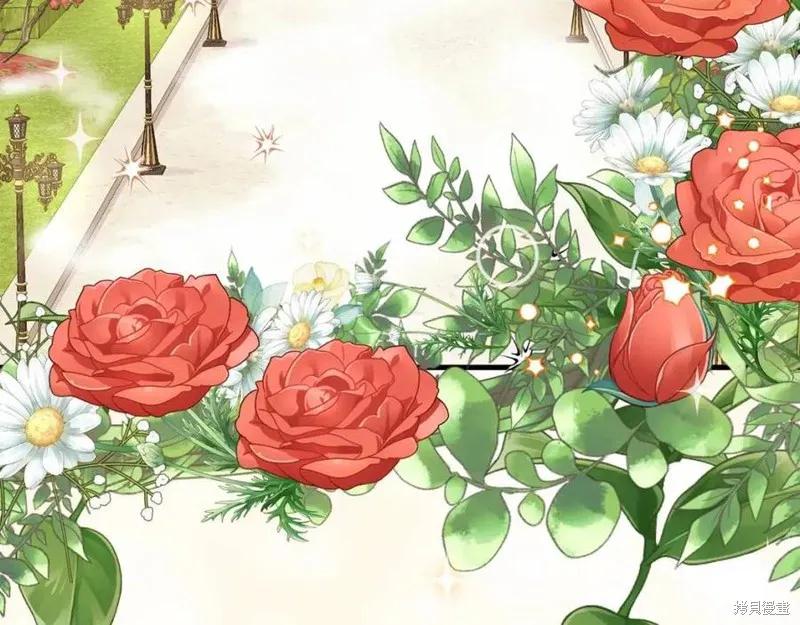 成为怪物皇太子的妻子 - 第36话 - 第8张图