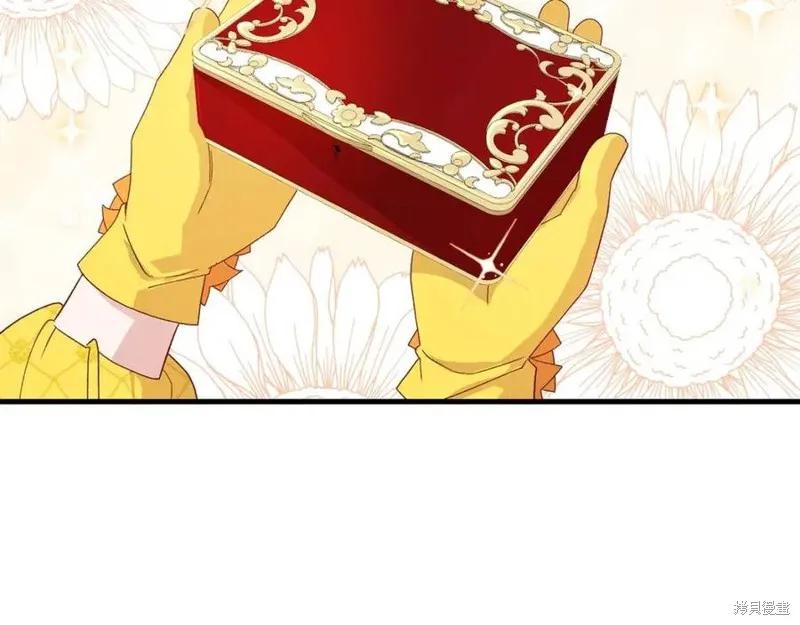 成为怪物皇太子的妻子 - 第36话 - 第2张图