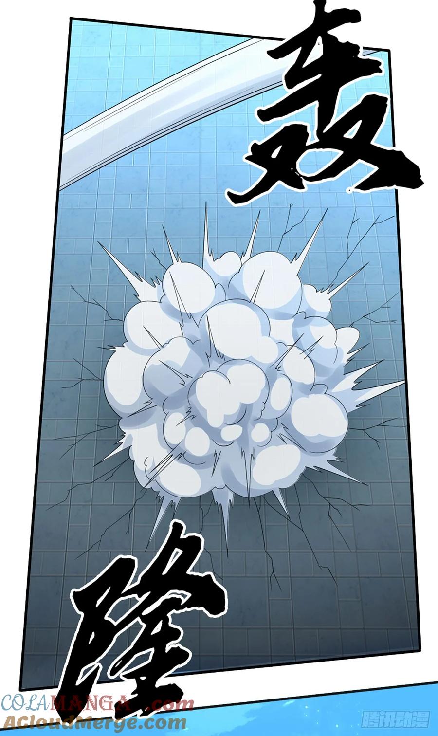 《器官觉醒，我突然无敌了》第35话 下一个！ 第13页