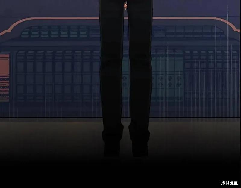 成为怪物皇太子的妻子 - 第37话 - 第122张图