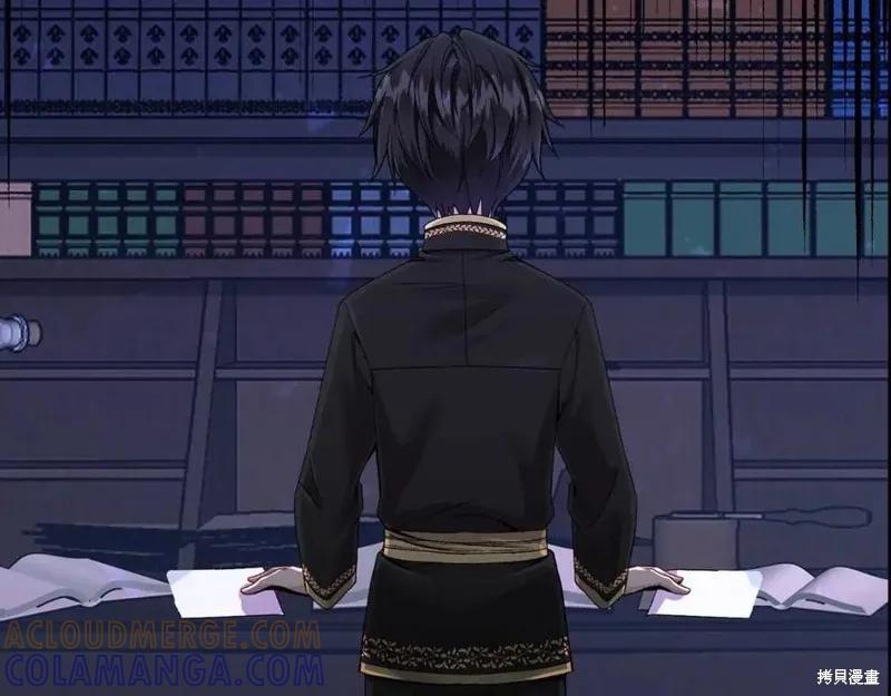 成为怪物皇太子的妻子 - 第37话 - 第121张图