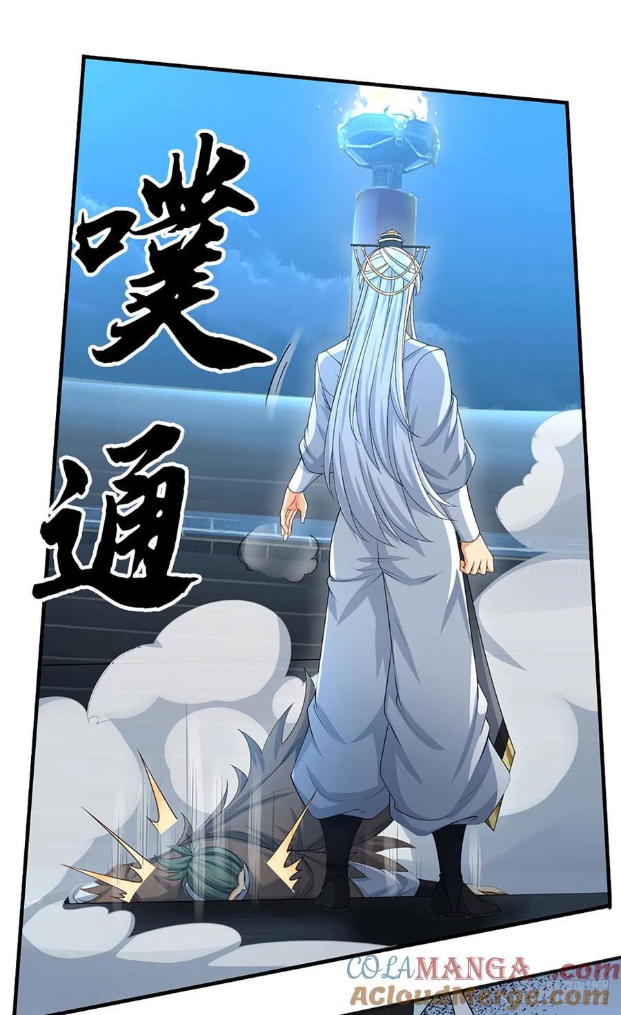 《器官觉醒，我突然无敌了》第35话 下一个！ 第27页