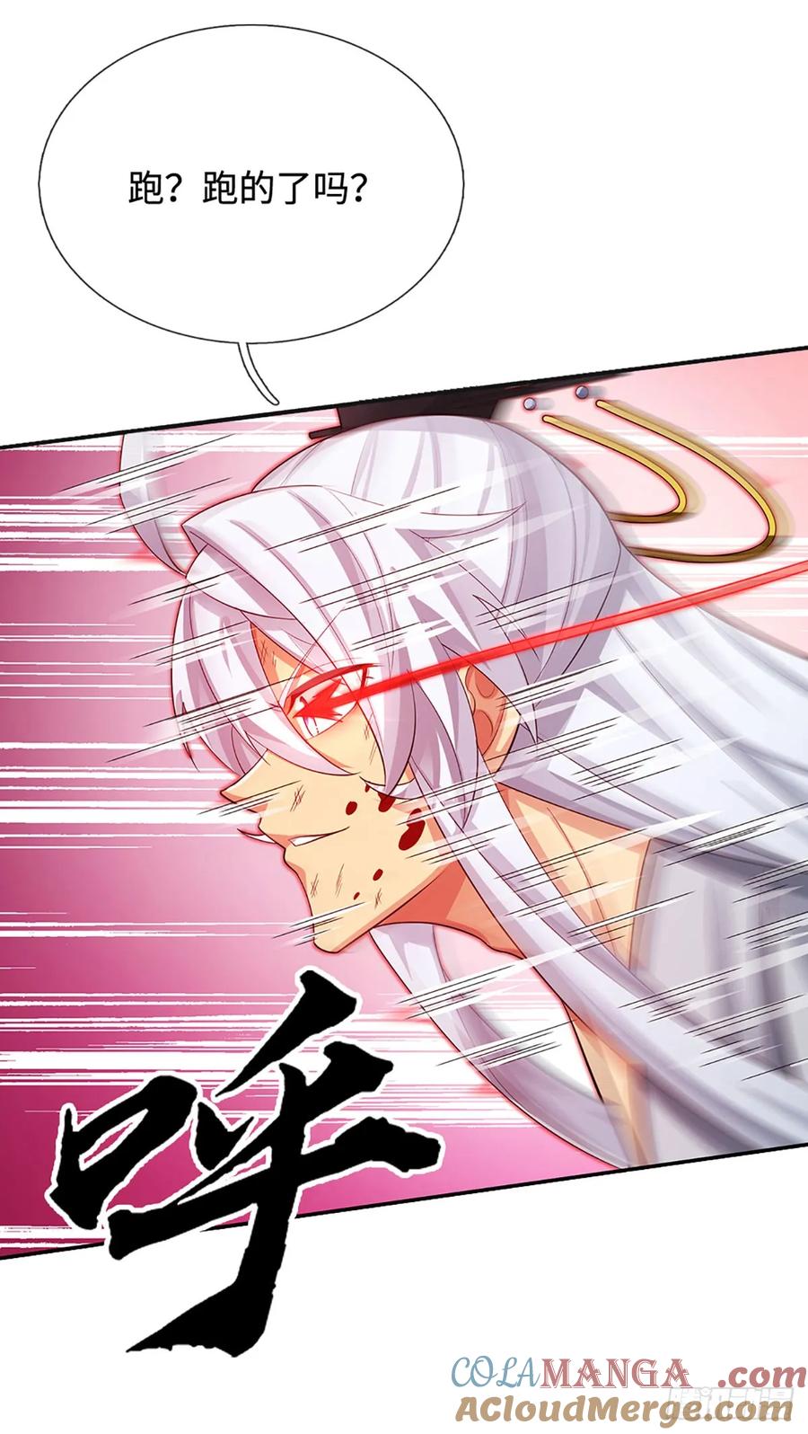 《器官觉醒，我突然无敌了》第36话 投降？我允许了吗 第9页