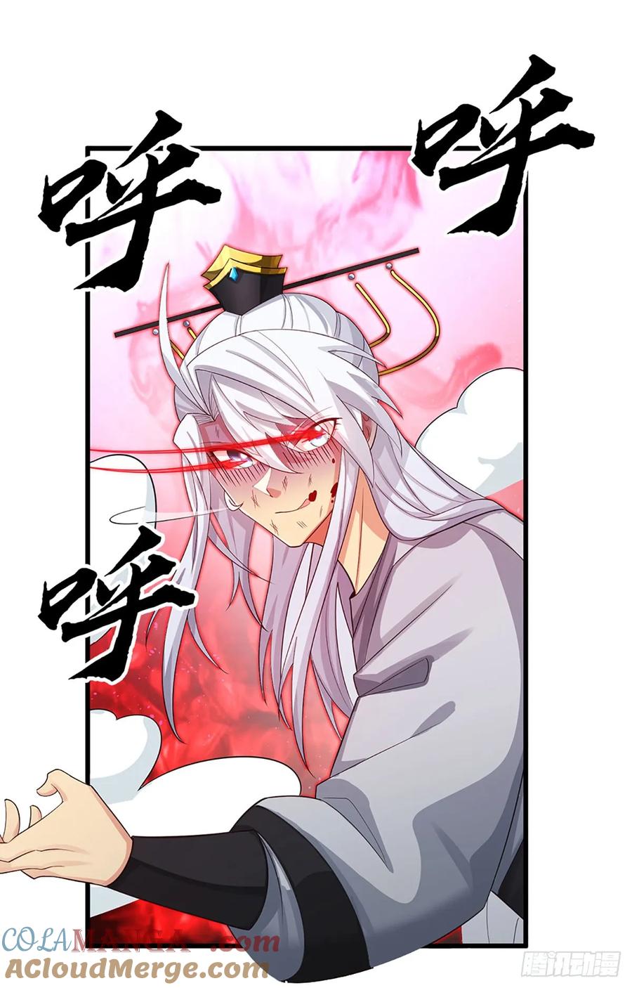 《器官觉醒，我突然无敌了》第36话 投降？我允许了吗 第7页
