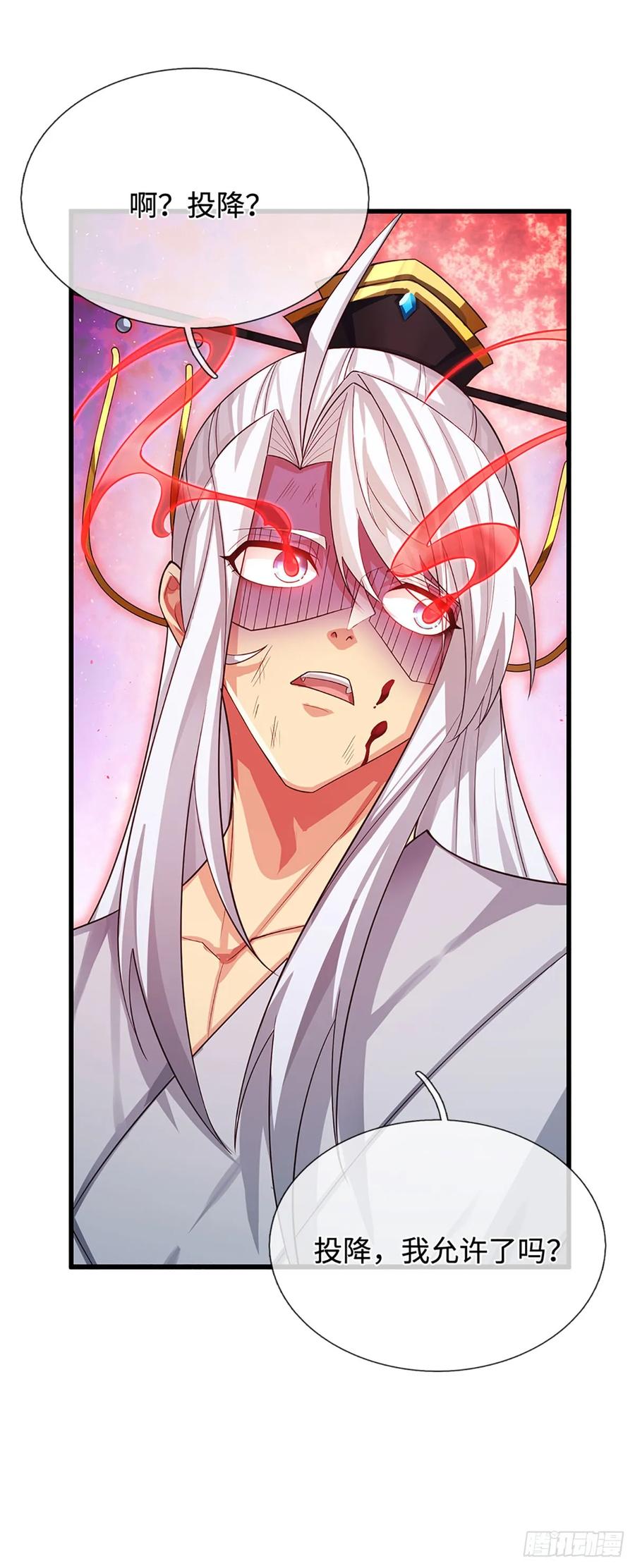 《器官觉醒，我突然无敌了》第36话 投降？我允许了吗 第16页