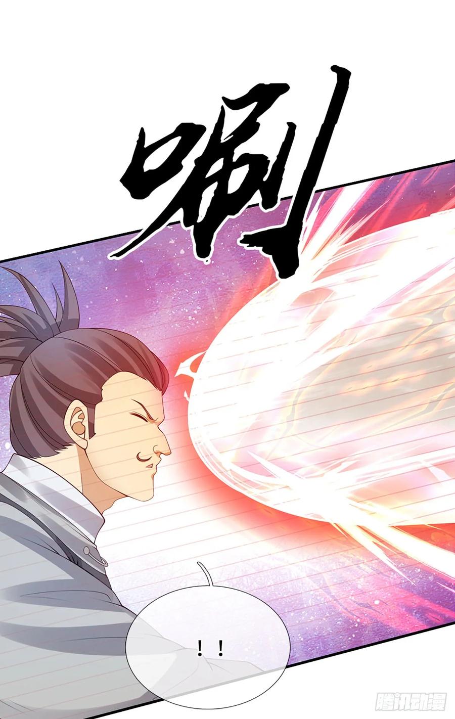 《器官觉醒，我突然无敌了》第37话 爆肝反抗 第2页