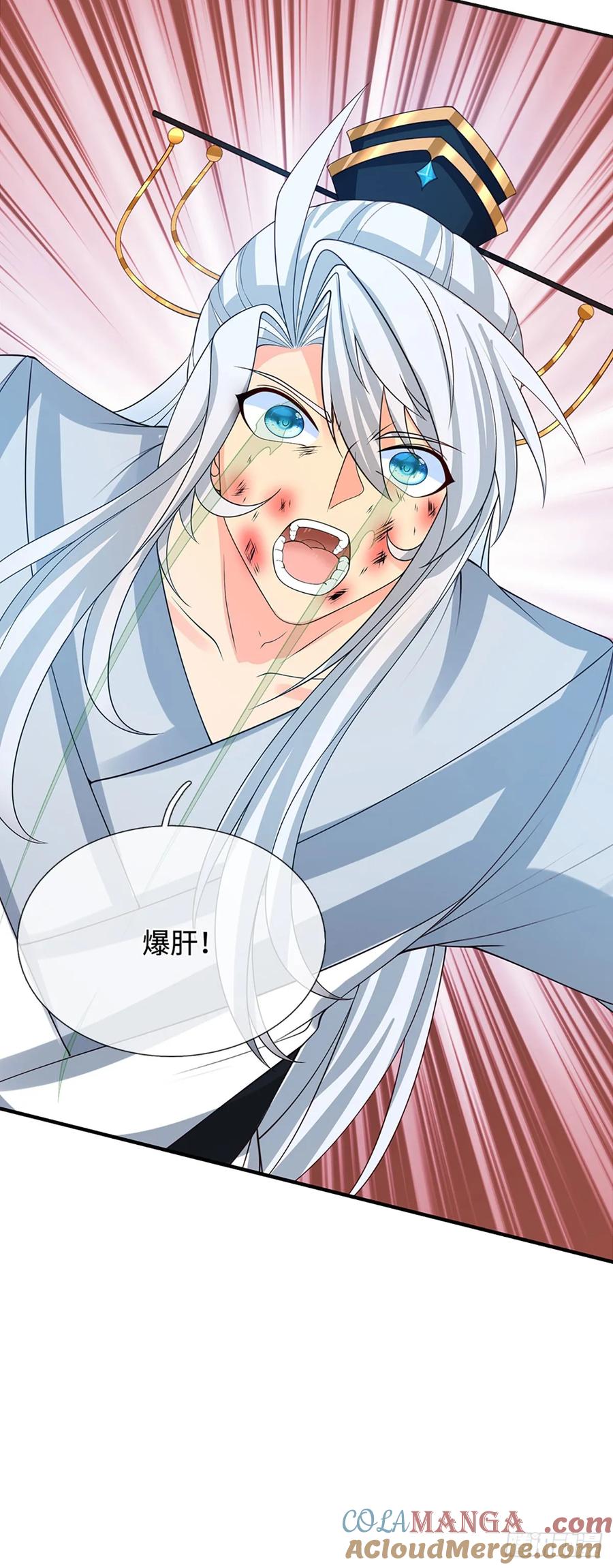 《器官觉醒，我突然无敌了》第37话 爆肝反抗 第11页