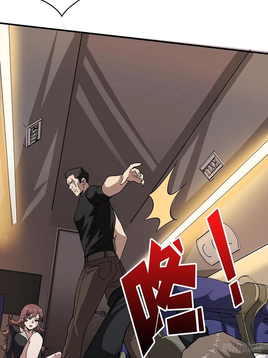 《我真不是反派大佬》第3话 不该存在的第六人 第30页