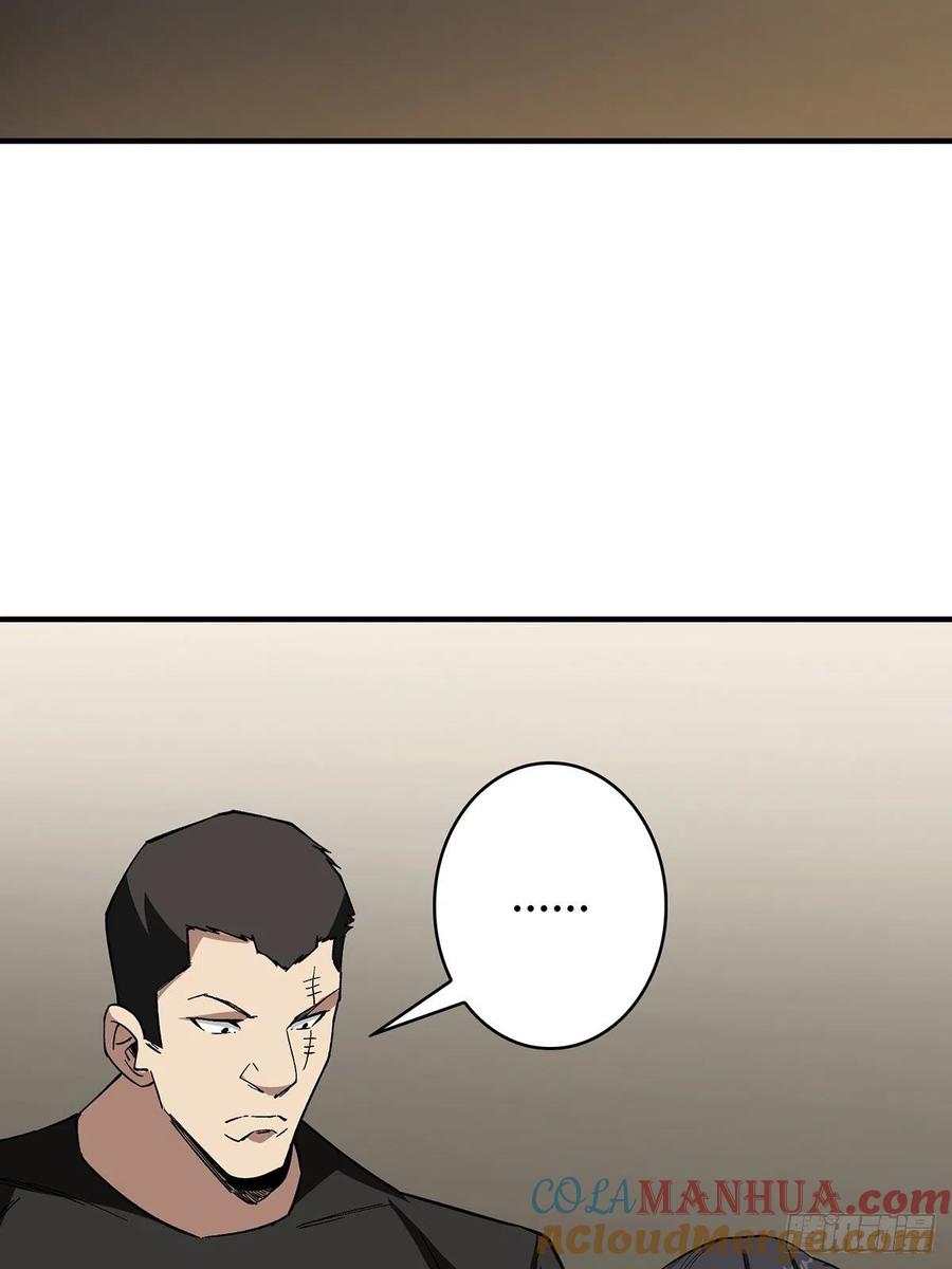 《我真不是反派大佬》第3话 不该存在的第六人 第40页