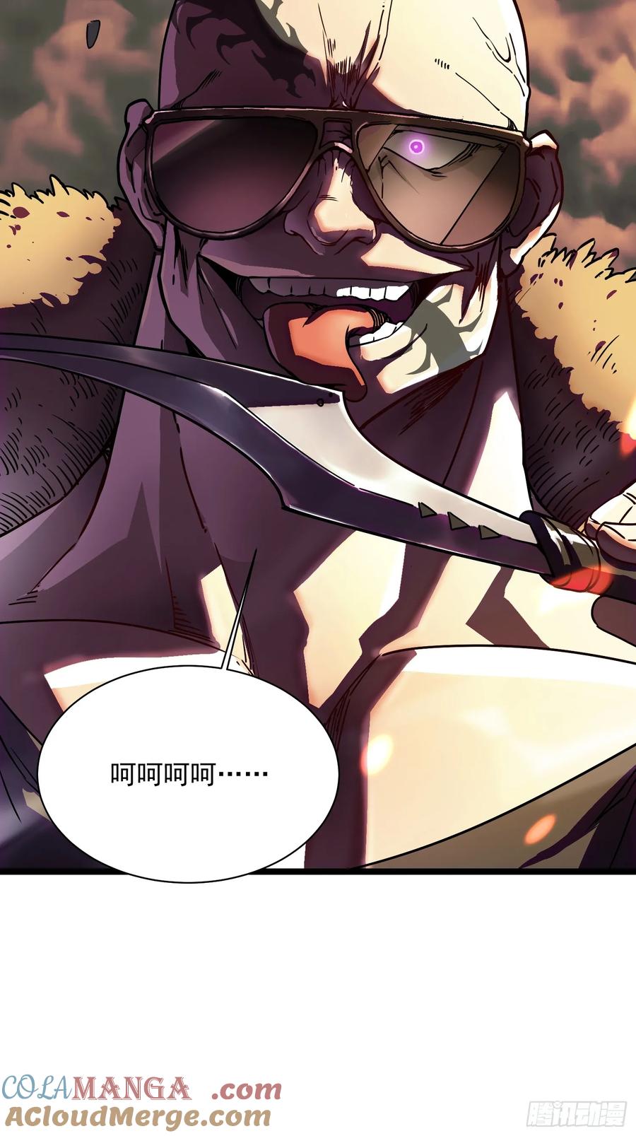 《高武进化：从觉醒怪兽之王开始》003初入秘境 第70页
